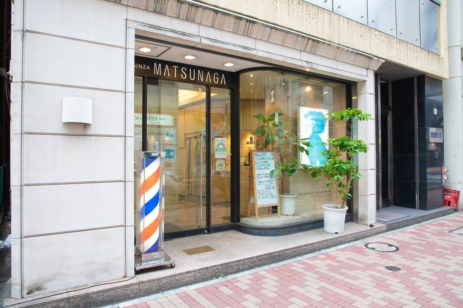 ヘアーサロン銀座マツナガ 八重洲店