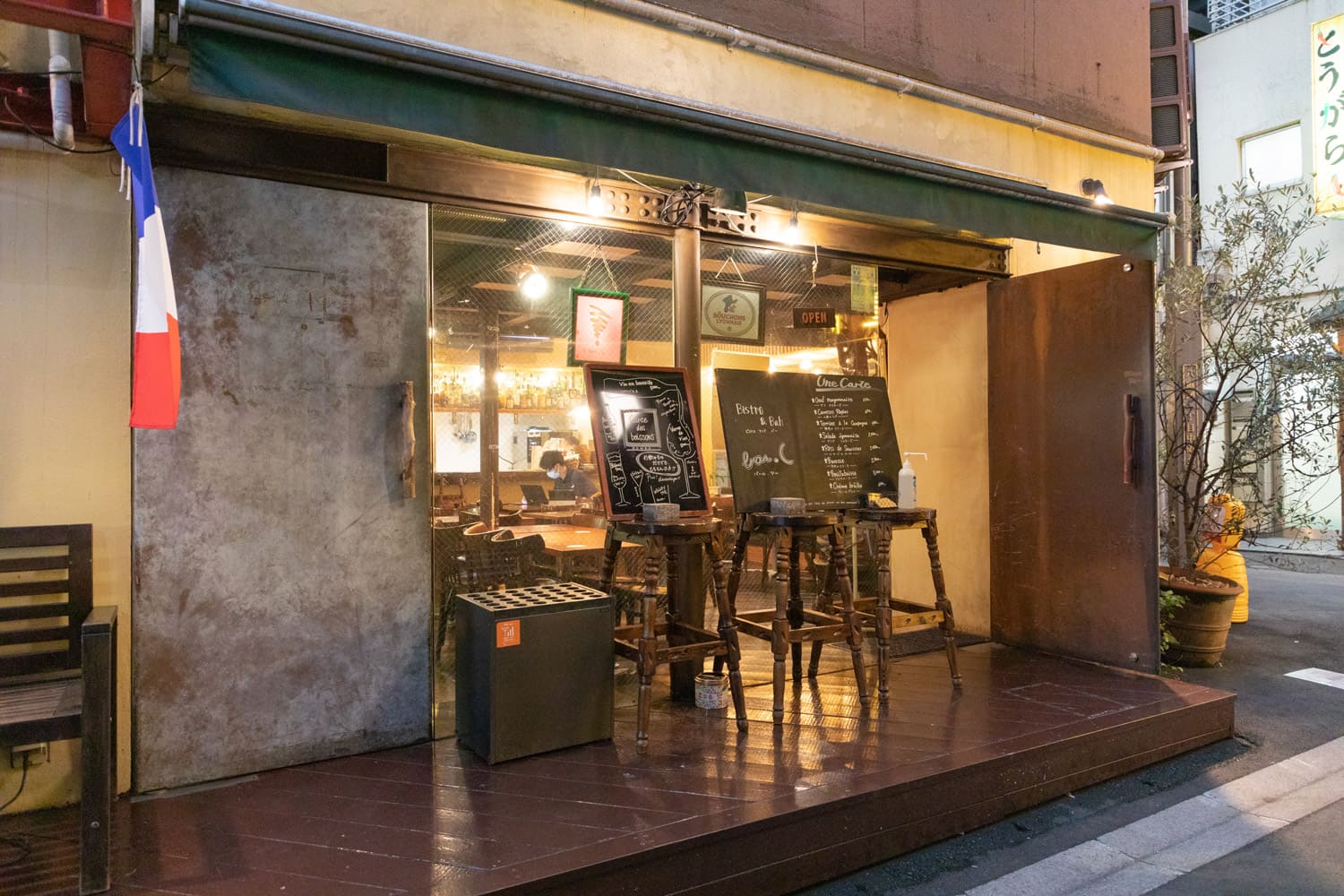 ビストロ＆バール・シー