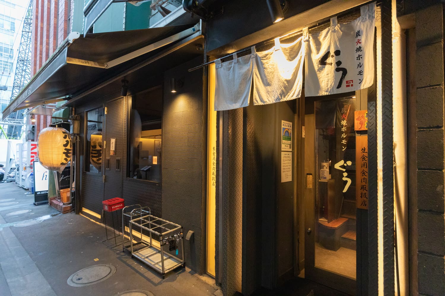 炭火焼ホルモン ぐう 八重洲本店